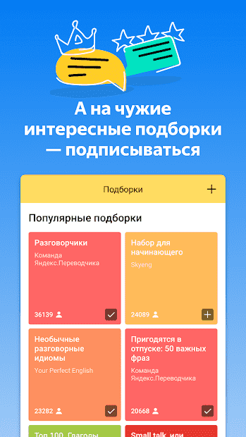 Развлечения На Яндексе Фото Девушек Бесплатно