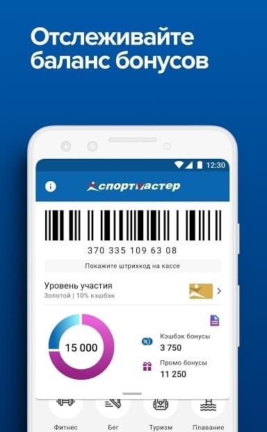 Сделать Заказ В Интернет Магазине Спортмастер Сделать Заказ В Интернет Магазине Спортмастер