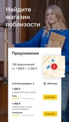 Яндекс.Цены