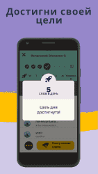 Memrise