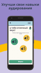 Memrise