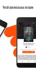 Wattpad