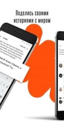 Wattpad