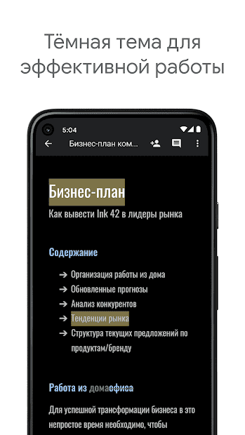 Ваш знакомый создал облачный документ используя сервис google документы где хранится данный файл