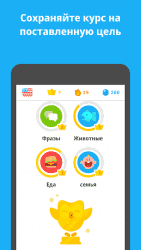 Duolingo