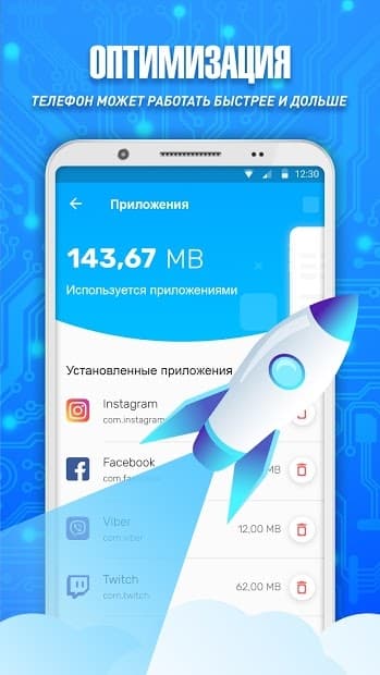 Программа для очистки телефона нокиа