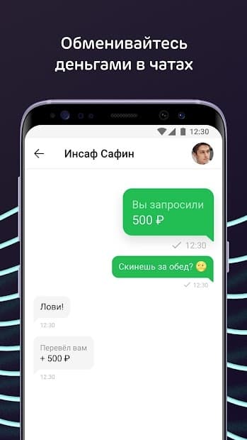 Как подключить ак барс онлайн через компьютер