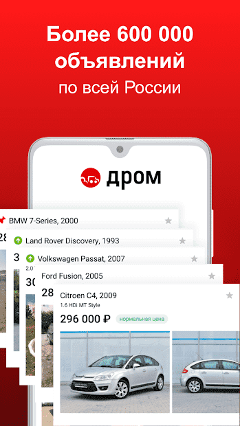 Какой сервис отчетов работает лучше: Автотека, Авто.ру или Дром? На примере бывш