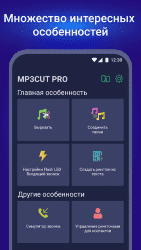 Mp3Cut Pro