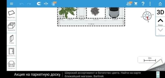 Home Design 3D
