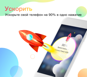 APUS Launcher