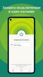 ExpressVPN