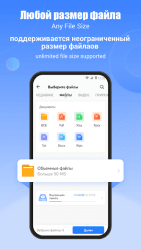 SHAREit