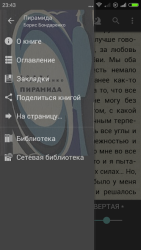 FBReader Premium