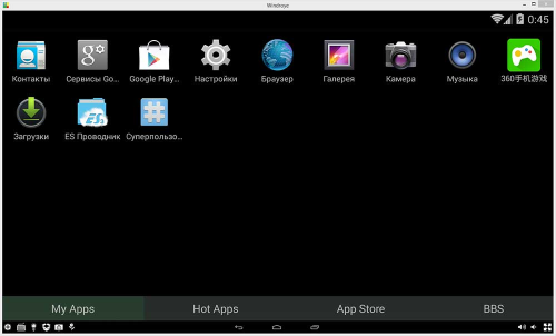 Рабочее окно Windroy