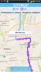 CityBus - слежение за автобусами Алматы онлайн