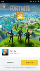 Epic Games - mobile store