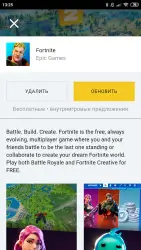 Epic Games - mobile store