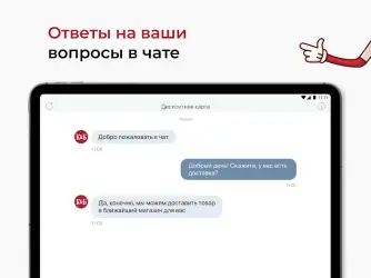Красное&Белое