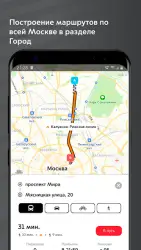 Метро Москвы – карта метро, МЦД, МЦК