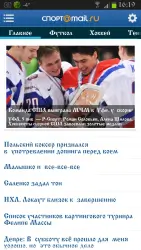 Спорт@Mail.Ru - новости спорта