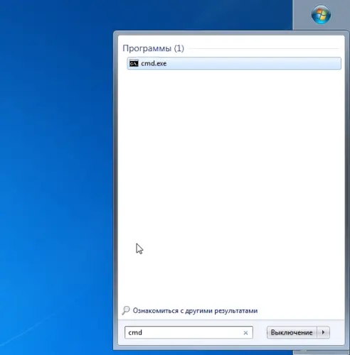Вызов командной строки