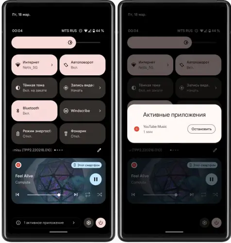 диспетчер фоновых служб