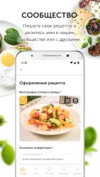 Food.ru: пошаговые кулинарные рецепты