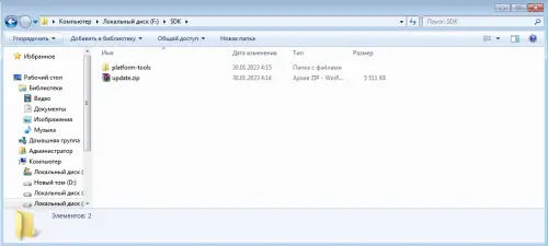 Переименование архива с прошивкой в update.zip