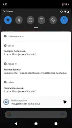 Наблюдатель - шпион для слежки Вконтакте