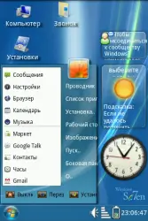 Android Windows 7 (XP, Vista)