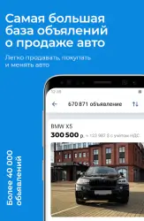 Av.by: продажа авто в Беларуси