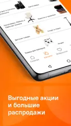 Ситилинк: интернет-магазин техники и электроники