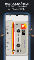 Casse-o-player: Metal Cassette Pack (Кассетный плеер)
