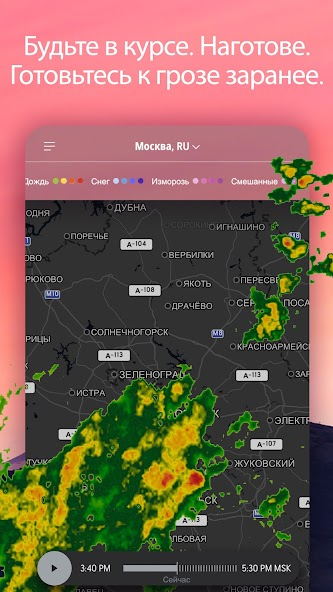 Прогноз погоды в Павлодаре на 3 дня | Гисметео