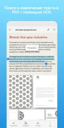 Adobe Scan