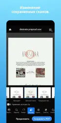 Adobe Scan