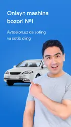 Avtoelon.uz - авто объявления Узбекистана