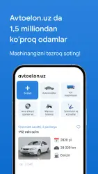 Avtoelon.uz - авто объявления Узбекистана