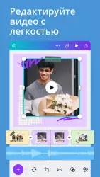 Canva