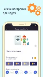Dragon Family — копи на мечту