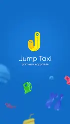Jump Taxi