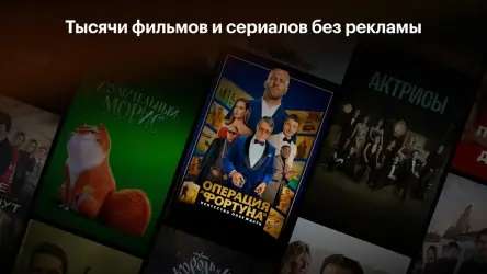 КиноПоиск