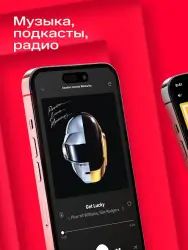 МТС Music