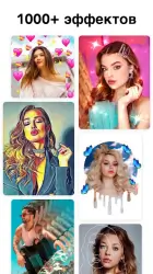 Photo Editor Pro - Polish