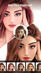Photo Editor Pro - Polish