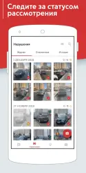 Помощник Москвы: борьба с нарушениями парковки