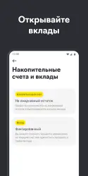 Райффайзен-онлайн банк Россия
