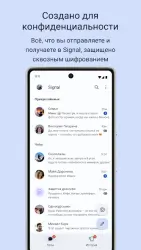 Signal