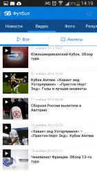Sportbox.ru - главные новости спорта